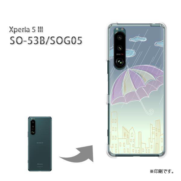 SO-53B SOG05 Xperia5III �J�o�[ �n�[�h�P�[�X �f�U�C�� �V���v���E�P�E�A��(�u���[)/so53b-pc-new1298