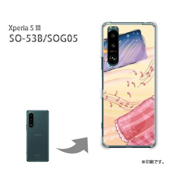 SO-53B SOG05 Xperia5III �J�o�[ �n�[�h�P�[�X �f�U�C�� ���E��(�x�[�W��)/so53b-pc-new1312
