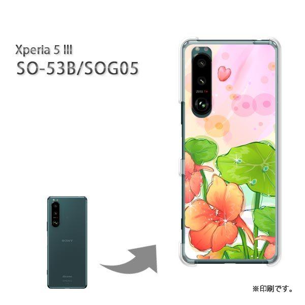 SO-53B SOG05 Xperia5III �J�o�[ �n�[�h�P�[�X �f�U�C�� ��(�ԁE�s���N)/so53b-pc-new1329