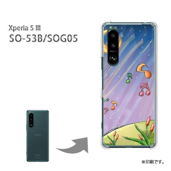 SO-53B SOG05 Xperia5III �J�o�[ �n�[�h�P�[�X �f�U�C�� ���E���E��(��)/so53b-pc-new1345