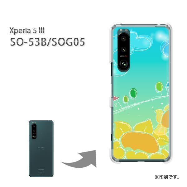 SO-53B SOG05 Xperia5III �J�o�[ �n�[�h�P�[�X �f�U�C�� �ԁE�Ђ܂��E��(�O���[��)/so53b-pc-new1348