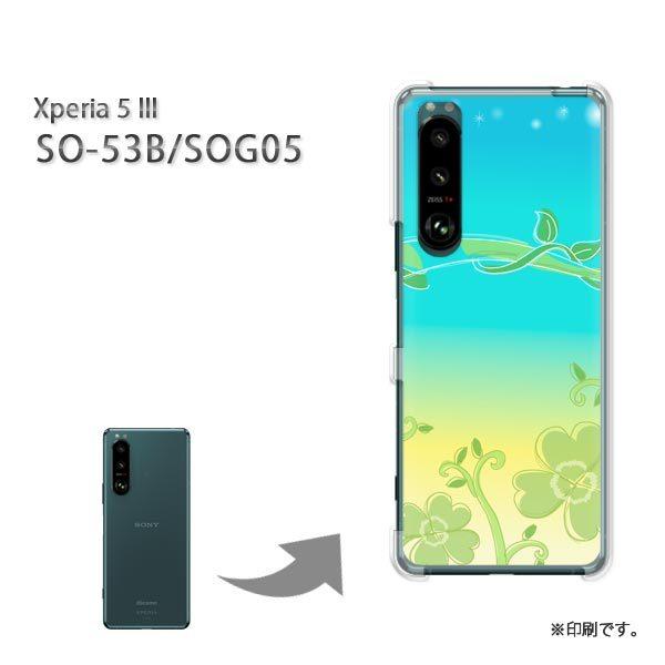 SO-53B SOG05 Xperia5III �J�o�[ �n�[�h�P�[�X �f�U�C�� ���E��E��(�u���[)/so53b-pc-new1351