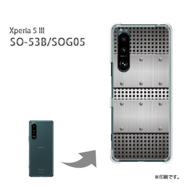 SO-53B SOG05 Xperia5III �J�o�[ �n�[�h�P�[�X �f�U�C�� �V���v���E���^��(�V���o�[)/so53b-pc-new1358