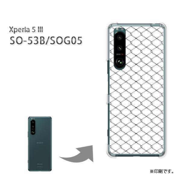 SO-53B SOG05 Xperia5III �J�o�[ �n�[�h�P�[�X �f�U�C�� �V���v���E�t�F���X(�V���o�[)/so53b-pc-new1359