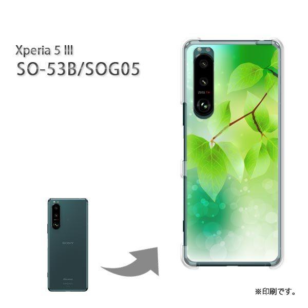 SO-53B SOG05 Xperia5III �J�o�[ �n�[�h�P�[�X �f�U�C�� �ԁE�t�E�L���L��(�O���[��)/so53b-pc-new1376