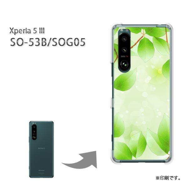 SO-53B SOG05 Xperia5III �J�o�[ �n�[�h�P�[�X �f�U�C�� �ԁE�t�E�L���L��(�O���[��)/so53b-pc-new1377