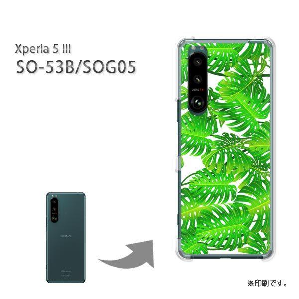 SO-53B SOG05 Xperia5III �J�o�[ �n�[�h�P�[�X �f�U�C�� �ԁE�t(�O���[��)/so53b-pc-new1379
