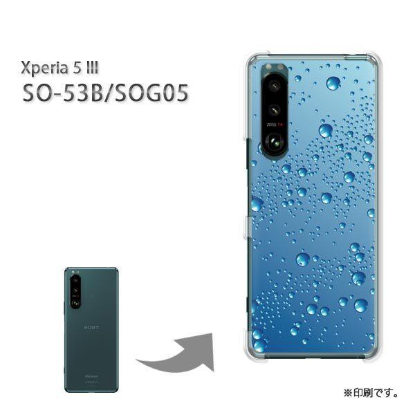 SO-53B SOG05 Xperia5III �J�o�[ �n�[�h�P�[�X �f�U�C�� �V���v���E���H(�u���[)/so53b-pc-new1397