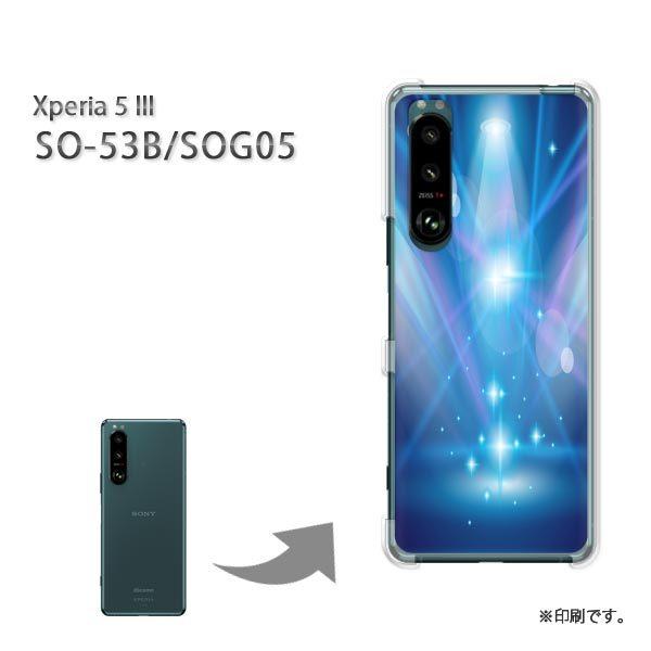 SO-53B SOG05 Xperia5III �J�o�[ �n�[�h�P�[�X �f�U�C�� �V���v���E�L���L��(�u���[)/so53b-pc-new1409