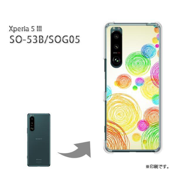 SO-53B SOG05 Xperia5III �J�o�[ �n�[�h�P�[�X �f�U�C�� �V���v���E�h�b�g(��)/so53b-pc-new1434