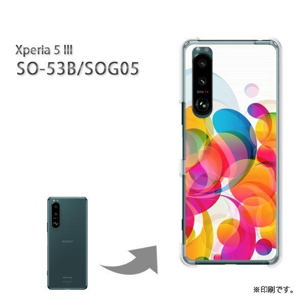 SO-53B SOG05 Xperia5III �J�o�[ �n�[�h�P�[�X �f�U�C�� �h�b�g�E�{�[�_�[(�I�����W)/so53b-pc-new1455