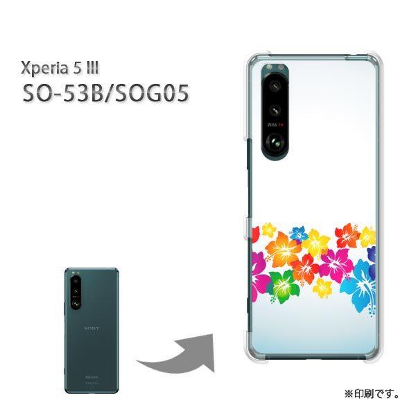 SO-53B SOG05 Xperia5III �J�o�[ �n�[�h�P�[�X �f�U�C�� �V���v���E��(��)/so53b-pc-new1460