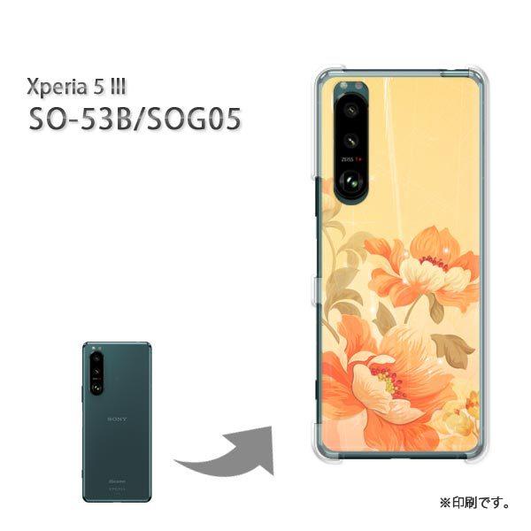 SO-53B SOG05 Xperia5III �J�o�[ �n�[�h�P�[�X �f�U�C�� ��(�I�����W)/so53b-pc-new1477