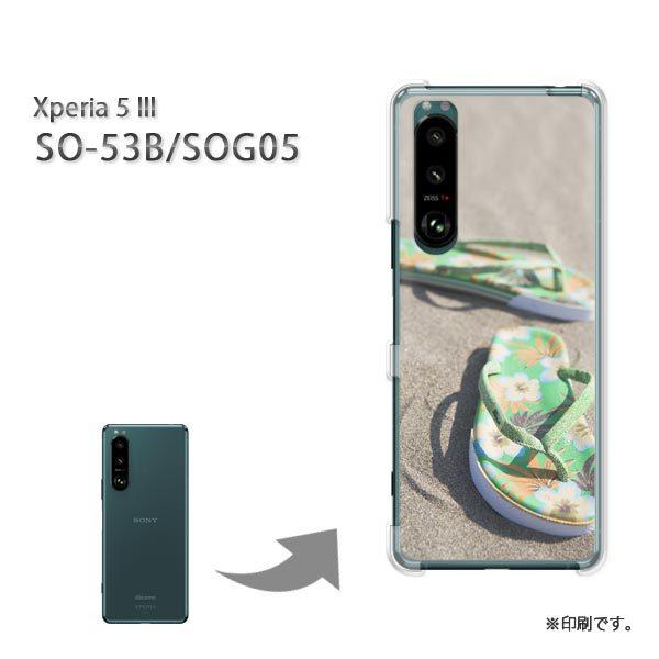 SO-53B SOG05 Xperia5III �J�o�[ �n�[�h�P�[�X �f�U�C�� �V���v���E�āE�T���_��(�O���[��)/so53b-pc-new1495