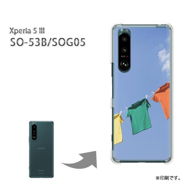 SO-53B SOG05 Xperia5III �J�o�[ �n�[�h�P�[�X �f�U�C�� �V���v���ET�V���c(�u���[)/so53b-pc-new1497