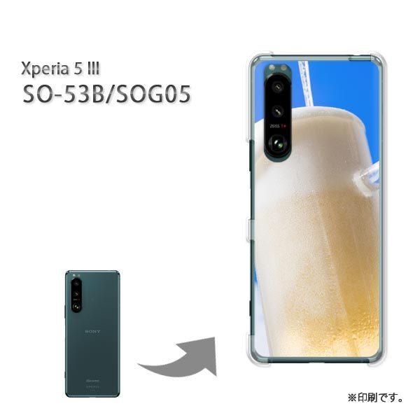 SO-53B SOG05 Xperia5III �J�o�[ �n�[�h�P�[�X �f�U�C�� �V���v���E�r�[��(�u���[)/so53b-pc-new1499