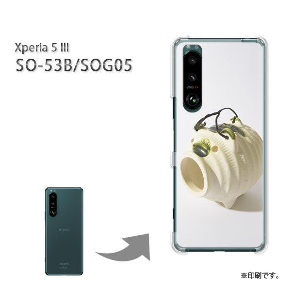 SO-53B SOG05 Xperia5III �J�o�[ �n�[�h�P�[�X �f�U�C�� �V���v���E�u�^(��)/so53b-pc-new1513