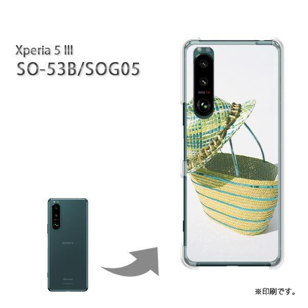SO-53B SOG05 Xperia5III �J�o�[ �n�[�h�P�[�X �f�U�C�� �V���v���E��(�O���[��)/so53b-pc-new1514