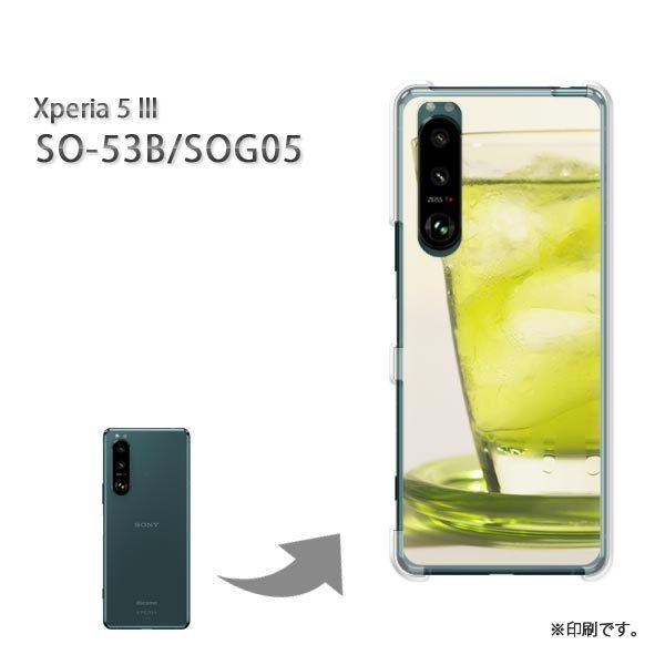 SO-53B SOG05 Xperia5III �J�o�[ �n�[�h�P�[�X �f�U�C�� �V���v���E�h�����N(�O���[��)/so53b-pc-new1517