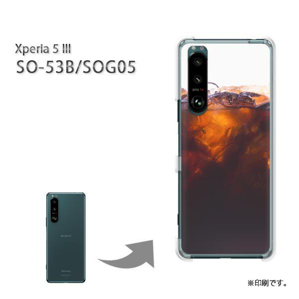 SO-53B SOG05 Xperia5III �J�o�[ �n�[�h�P�[�X �f�U�C�� �V���v���E�h�����N(��)/so53b-pc-new1519