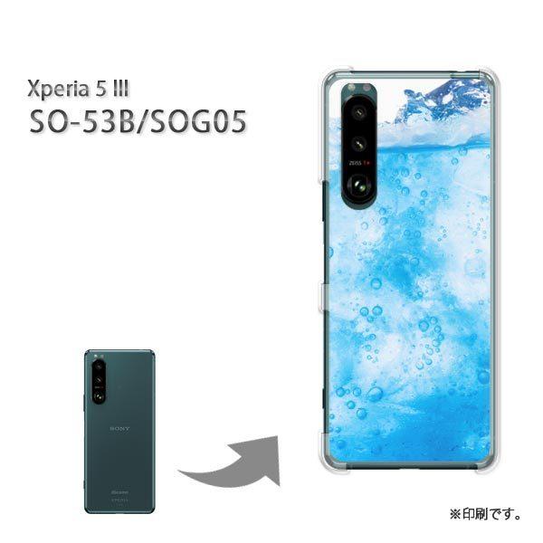 SO-53B SOG05 Xperia5III �J�o�[ �n�[�h�P�[�X �f�U�C�� �V���v���E�h�����N(�u���[)/so53b-pc-new1520