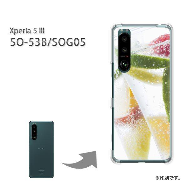 SO-53B SOG05 Xperia5III �J�o�[ �n�[�h�P�[�X �f�U�C�� �V���v���E�h�����N(�O���[��)/so53b-pc-new1521