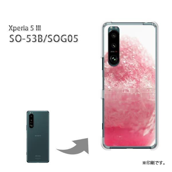 SO-53B SOG05 Xperia5III �J�o�[ �n�[�h�P�[�X �f�U�C�� �V���v���E�����X(��)/so53b-pc-new1523