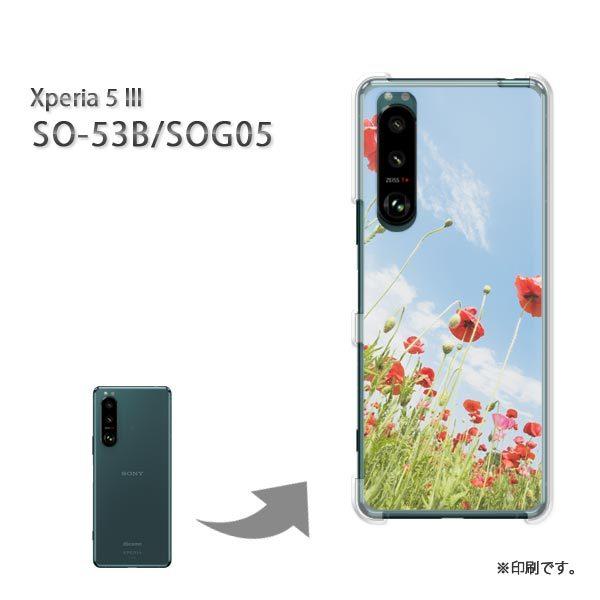 SO-53B SOG05 Xperia5III �J�o�[ �n�[�h�P�[�X �f�U�C�� ��(��)/so53b-pc-new1526