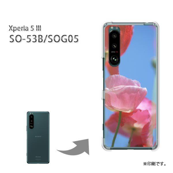 SO-53B SOG05 Xperia5III �J�o�[ �n�[�h�P�[�X �f�U�C�� ��(�s���N)/so53b-pc-new1527
