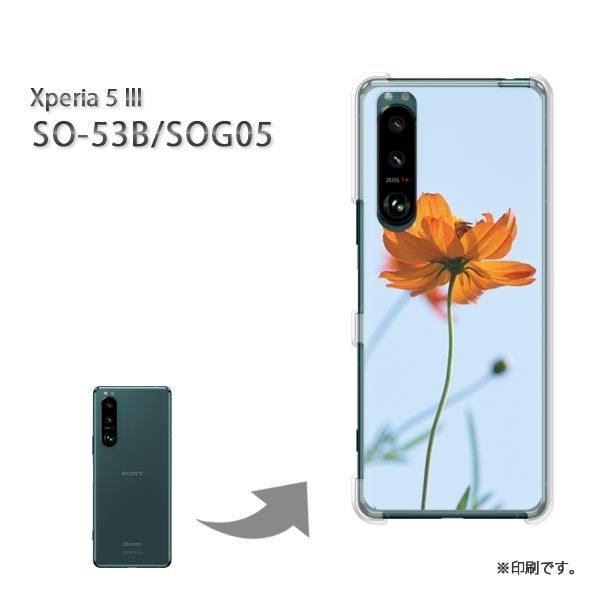 SO-53B SOG05 Xperia5III �J�o�[ �n�[�h�P�[�X �f�U�C�� ��(�I�����W)/so53b-pc-new1532