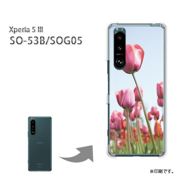 SO-53B SOG05 Xperia5III �J�o�[ �n�[�h�P�[�X �f�U�C�� �ԁE�`���[���b�v(�s���N)/so53b-pc-new1536