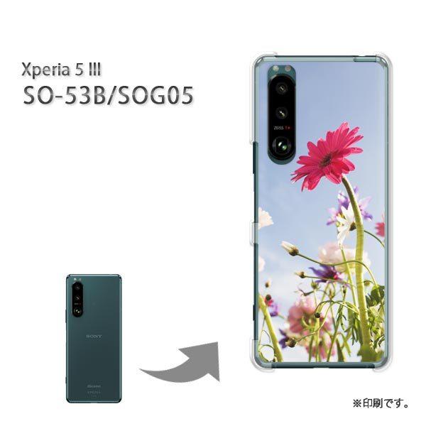 SO-53B SOG05 Xperia5III �J�o�[ �n�[�h�P�[�X �f�U�C�� �ԁE�K�[�x��(�s���N)/so53b-pc-new1542