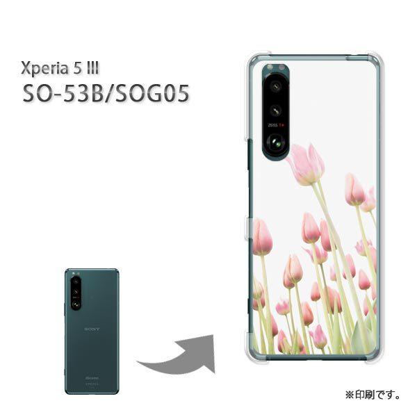 SO-53B SOG05 Xperia5III �J�o�[ �n�[�h�P�[�X �f�U�C�� �ԁE�`���[���b�v(�s���N)/so53b-pc-new1551
