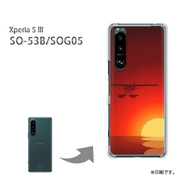 SO-53B SOG05 Xperia5III �J�o�[ �n�[�h�P�[�X �f�U�C�� �V���v���E�[��(�I�����W)/so53b-pc-new1558