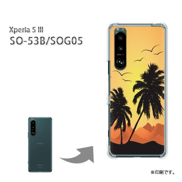 SO-53B SOG05 Xperia5III �J�o�[ �n�[�h�P�[�X �f�U�C�� �V���v���E�[��(�I�����W)/so53b-pc-new1563