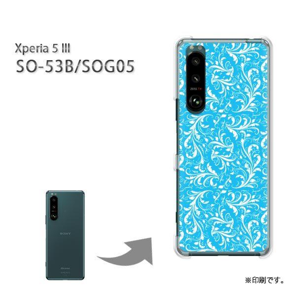 SO-53B SOG05 Xperia5III �J�o�[ �n�[�h�P�[�X �f�U�C�� �V���v���E�t(�u���[)/so53b-pc-new1605