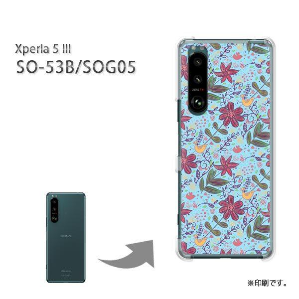 SO-53B SOG05 Xperia5III �J�o�[ �n�[�h�P�[�X �f�U�C�� ��(�u���[)/so53b-pc-new1626