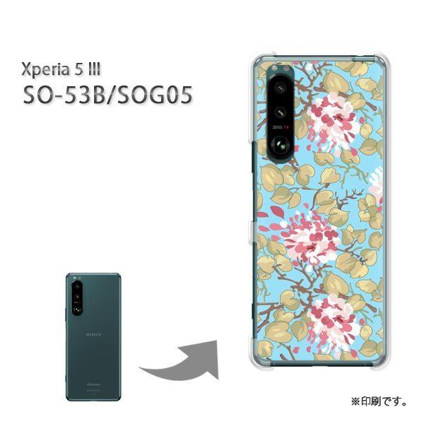 SO-53B SOG05 Xperia5III Jo[ n[hP[X fUC (u[)/so53b-pc-new1636