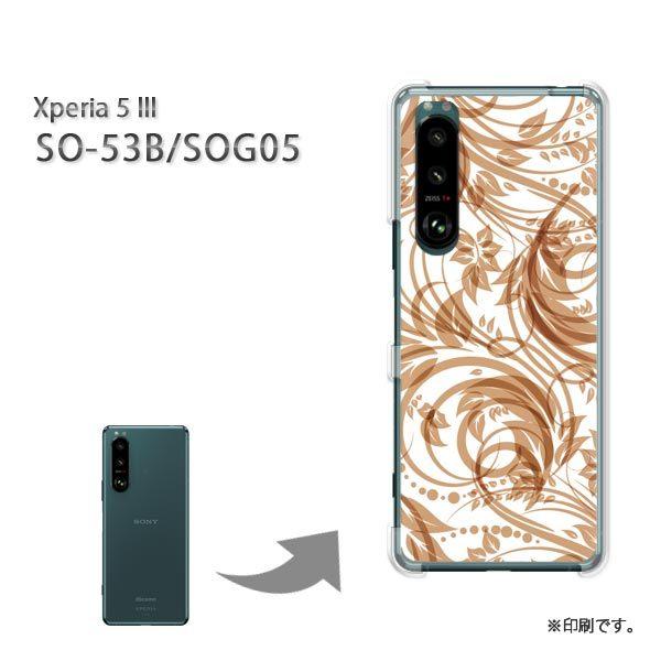 SO-53B SOG05 Xperia5III �J�o�[ �n�[�h�P�[�X �f�U�C�� �ԁE�V���v��(�u���E��)/so53b-pc-new1649