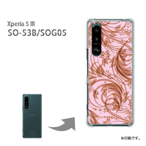 SO-53B SOG05 Xperia5III �J�o�[ �n�[�h�P�[�X �f�U�C�� �ԁE�V���v��(�s���N)/so53b-pc-new1650