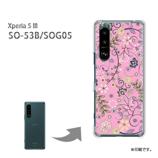 SO-53B SOG05 Xperia5III �J�o�[ �n�[�h�P�[�X �f�U�C�� �ԁE�V���v��(�s���N)/so53b-pc-new1653