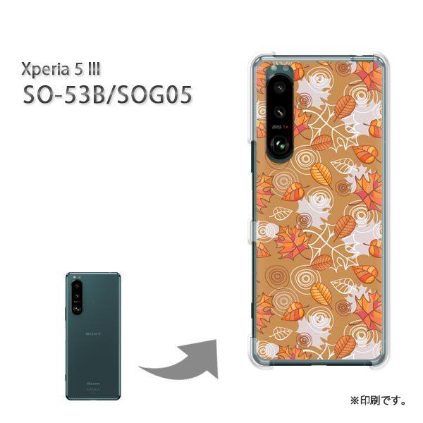  SO-53B SOG05 Xperia5III Jo[ n[hP[X fUC ԁEt(uE)/so53b-pc-new1668