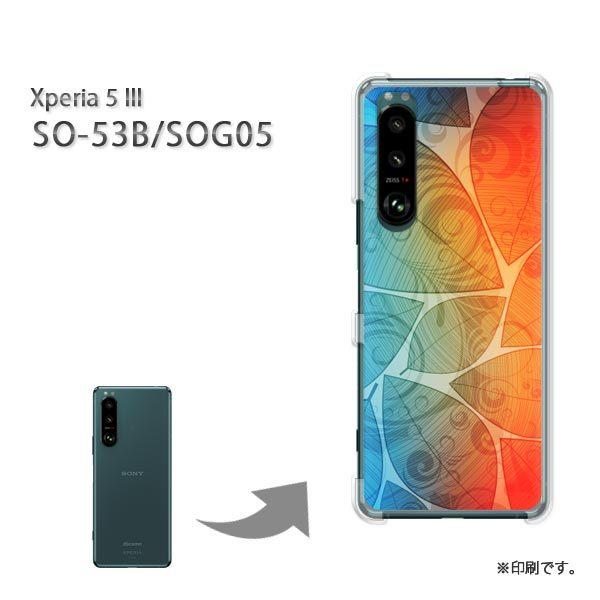  SO-53B SOG05 Xperia5III Jo[ n[hP[X fUC ԁEt(IWEu[)/so53b-pc-new1678