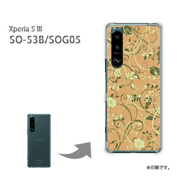 SO-53B SOG05 Xperia5III �J�o�[ �n�[�h�P�[�X �f�U�C�� �ԁE�t(�u���E��)/so53b-pc-new1685