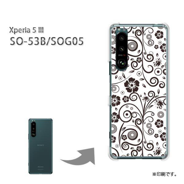 SO-53B SOG05 Xperia5III �J�o�[ �n�[�h�P�[�X �f�U�C�� �ԁE���g��(��)/so53b-pc-new1701
