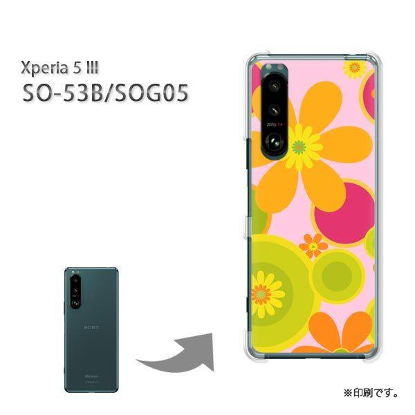 SO-53B SOG05 Xperia5III �J�o�[ �n�[�h�P�[�X �f�U�C�� �ԁE���g��(�s���N)/so53b-pc-new1709