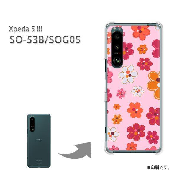 SO-53B SOG05 Xperia5III �J�o�[ �n�[�h�P�[�X �f�U�C�� ��(�s���N)/so53b-pc-new1734
