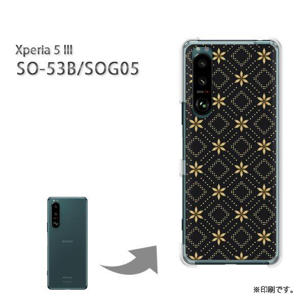 SO-53B SOG05 Xperia5III �J�o�[ �n�[�h�P�[�X �f�U�C�� �V���v���E��(��)/so53b-pc-new1767