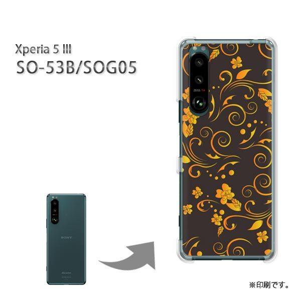 SO-53B SOG05 Xperia5III �J�o�[ �n�[�h�P�[�X �f�U�C�� �V���v���E��(��)/so53b-pc-new1776