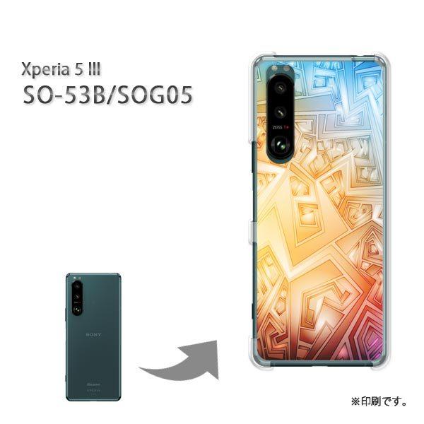 SO-53B SOG05 Xperia5III �J�o�[ �n�[�h�P�[�X �f�U�C�� �V���v��(�I�����W)/so53b-pc-new1806